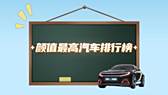 卖电车，“同质化”才是最大的“杀人魔”