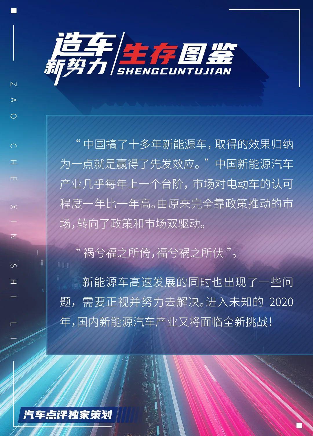 富士康的造车梦，被日本车企抱团击碎了