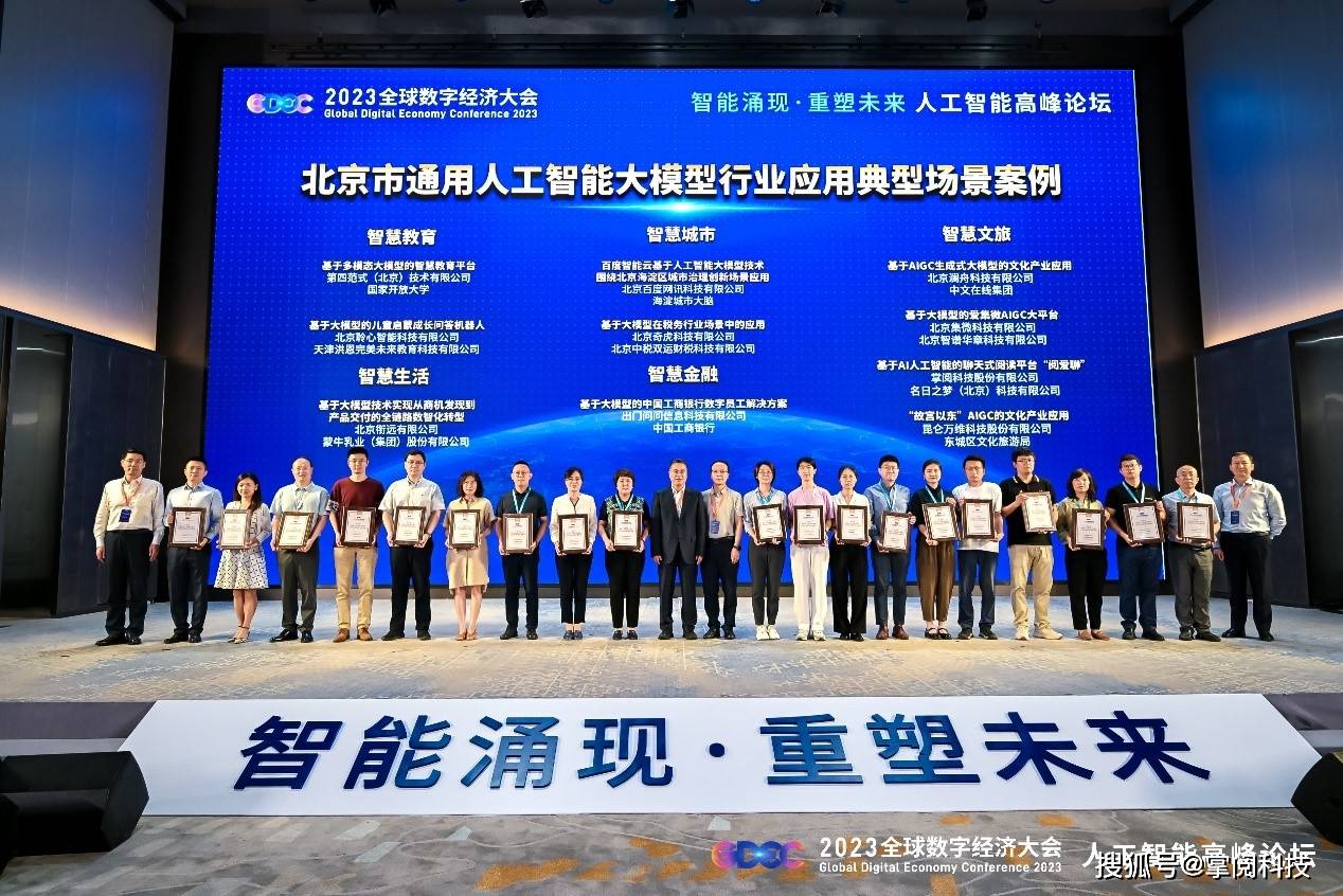 Arm Tech Symposia 年度技术大会：诠释面向 AI 的三大支柱，与生态伙伴携手重塑未来