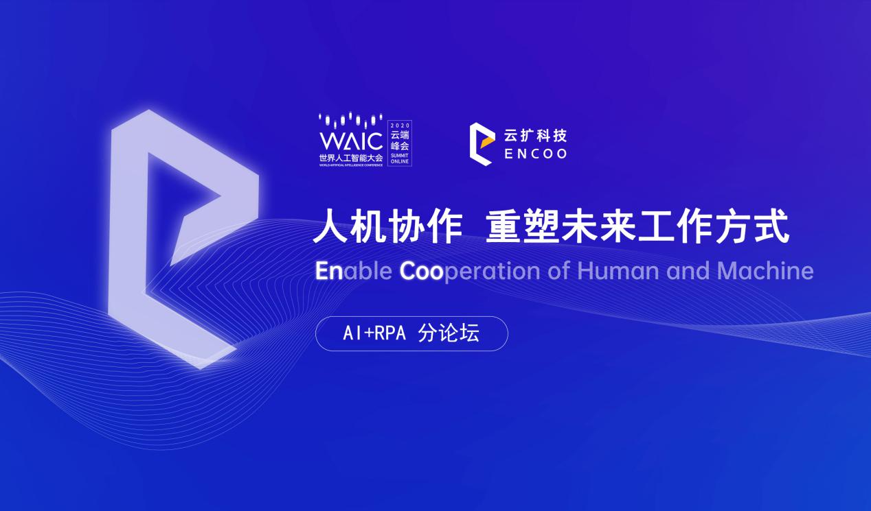 Arm Tech Symposia 年度技术大会：诠释面向 AI 的三大支柱，与生态伙伴携手重塑未来