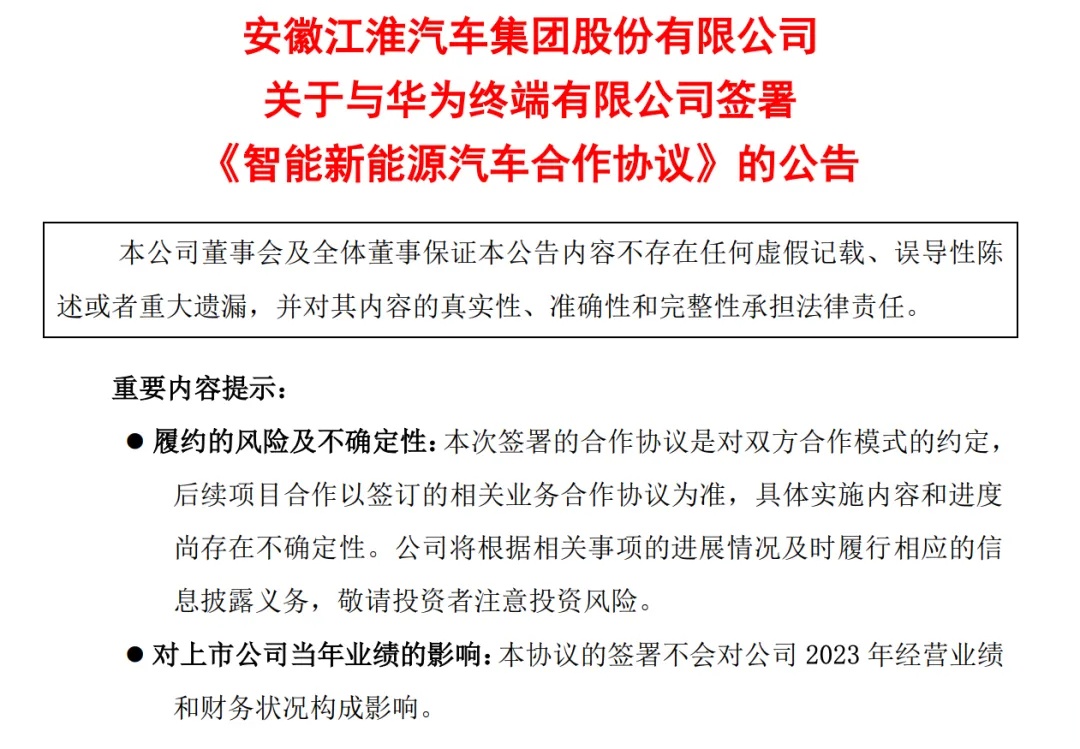 为旌御行919系列芯片再添一员，助力智能驾驶加速普惠