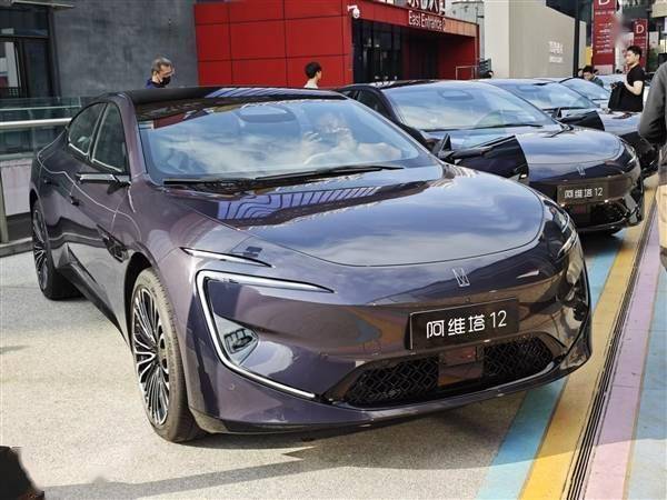 阿维塔11增程版上市，27.99万元起售