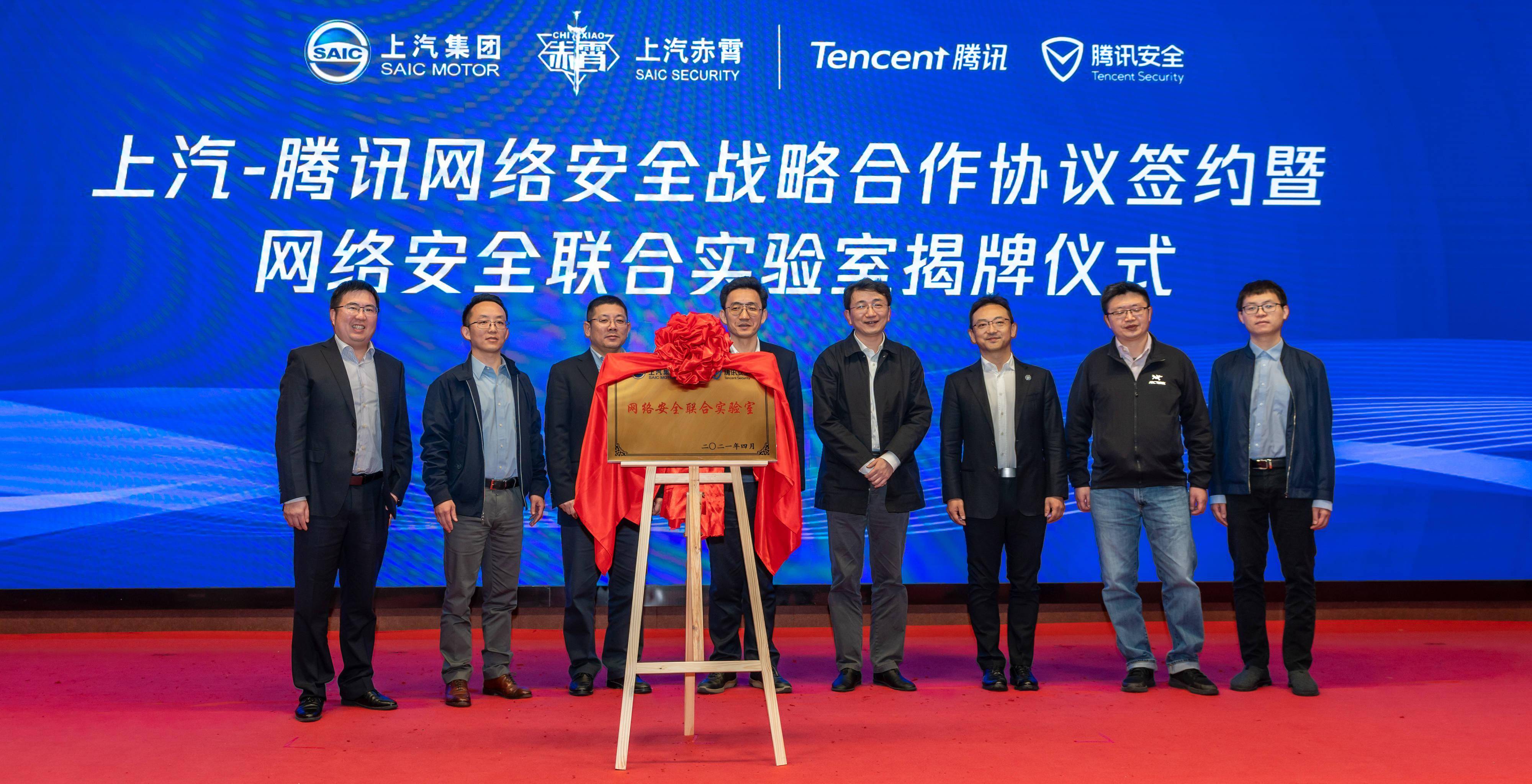标准铸盾·智检守安 | 智能网联汽车网络安全论坛成功举办