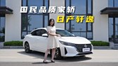 四年里，德系车在华份额输给了谁？