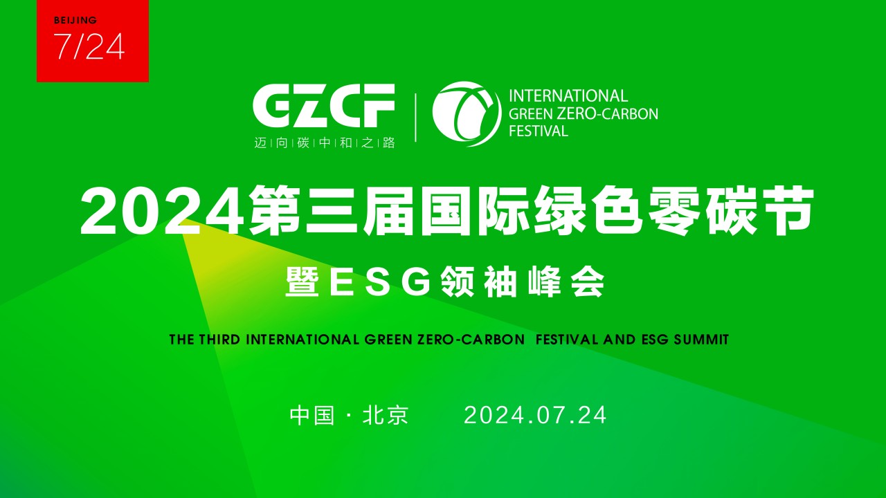 绿色、高效、数智化，汽车智能制造激活新质生产力
