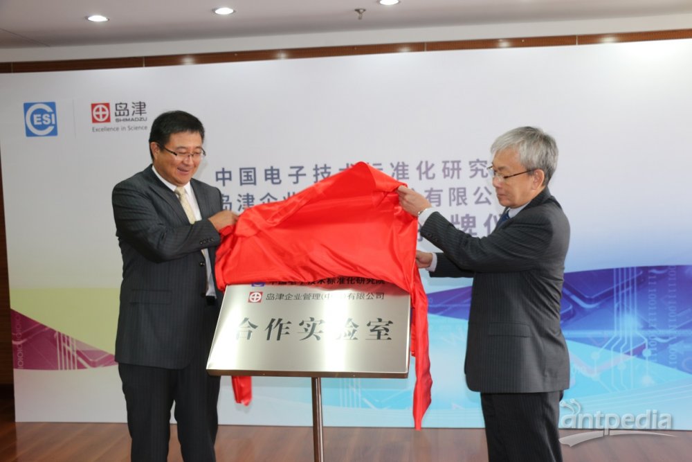 上汽集团与埃及曼苏尔集团签署战略合作技术协议