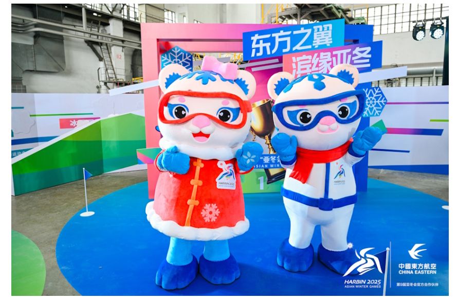 为亚冬护航！ 第9届亚冬会吉利服务车队正式出征尔滨