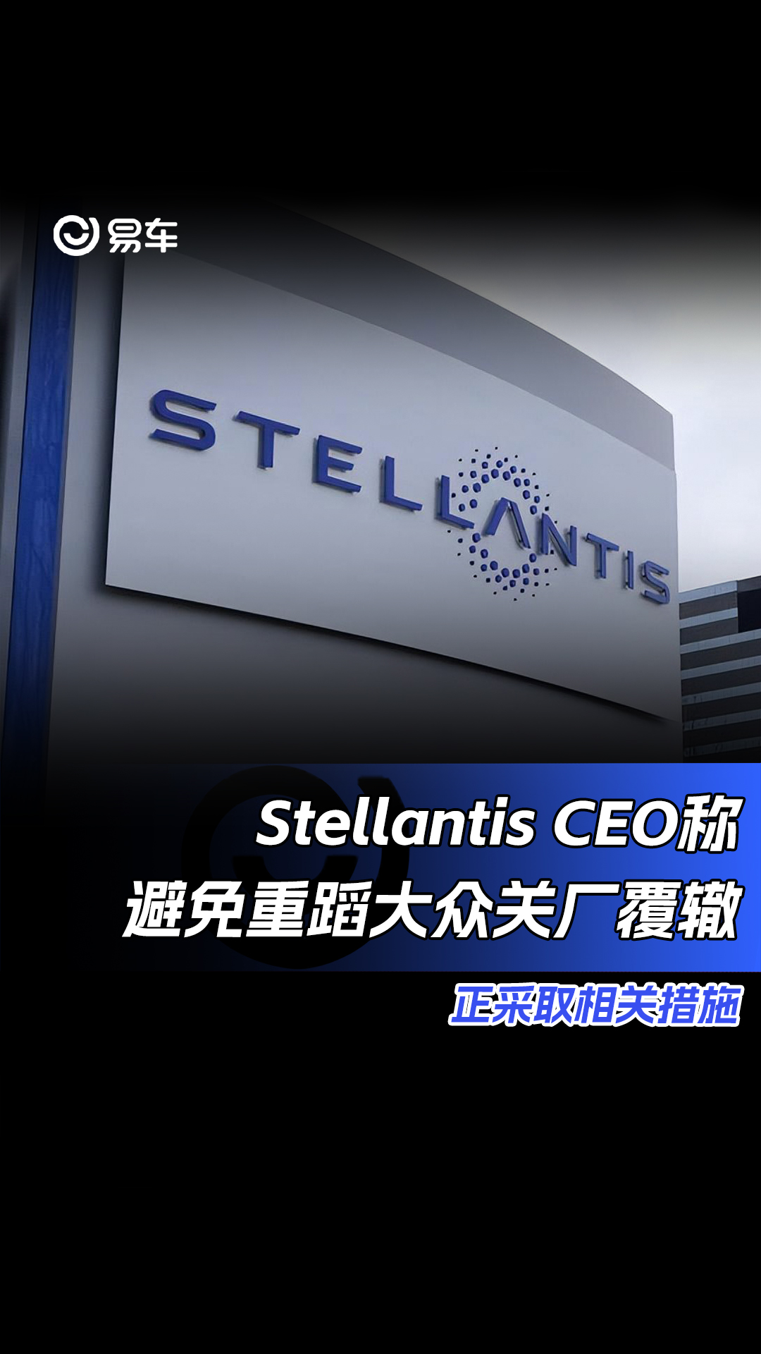 【国际快讯】大众CEO称裁员和关厂难以避免；马斯克净资产创新高；Northvolt CEO辞职