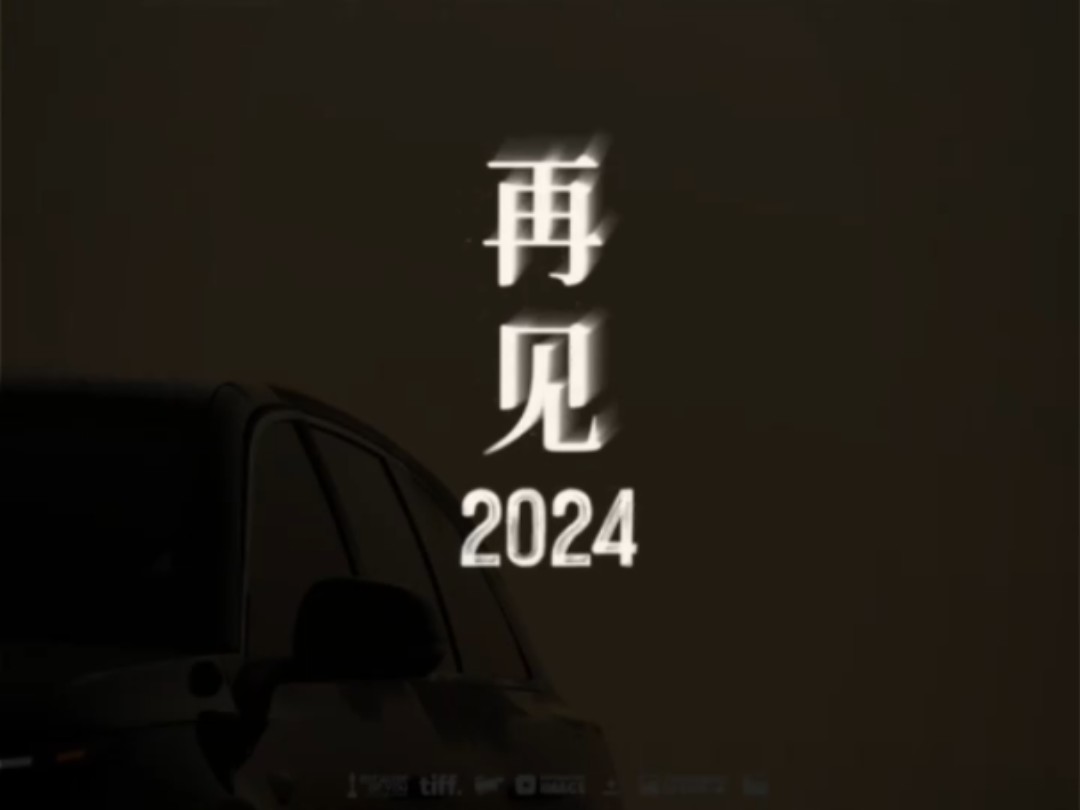 2024年理想汽车累计交付量突破50万辆