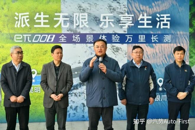 配置优化 奕派eπ007如奕版将1月1日上市