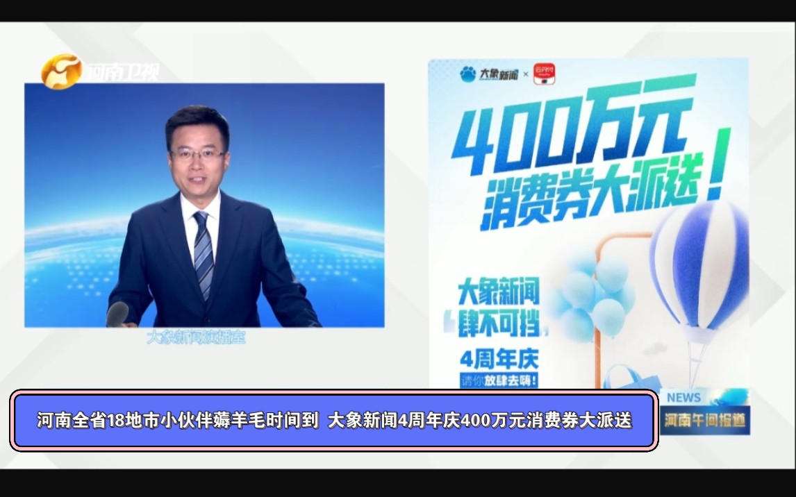 合肥发放4400万元汽车消费券，最高可减6000元
