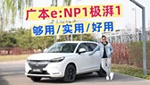 丰田汽车将投资至少16亿美元改造泰国工厂，以生产混动车