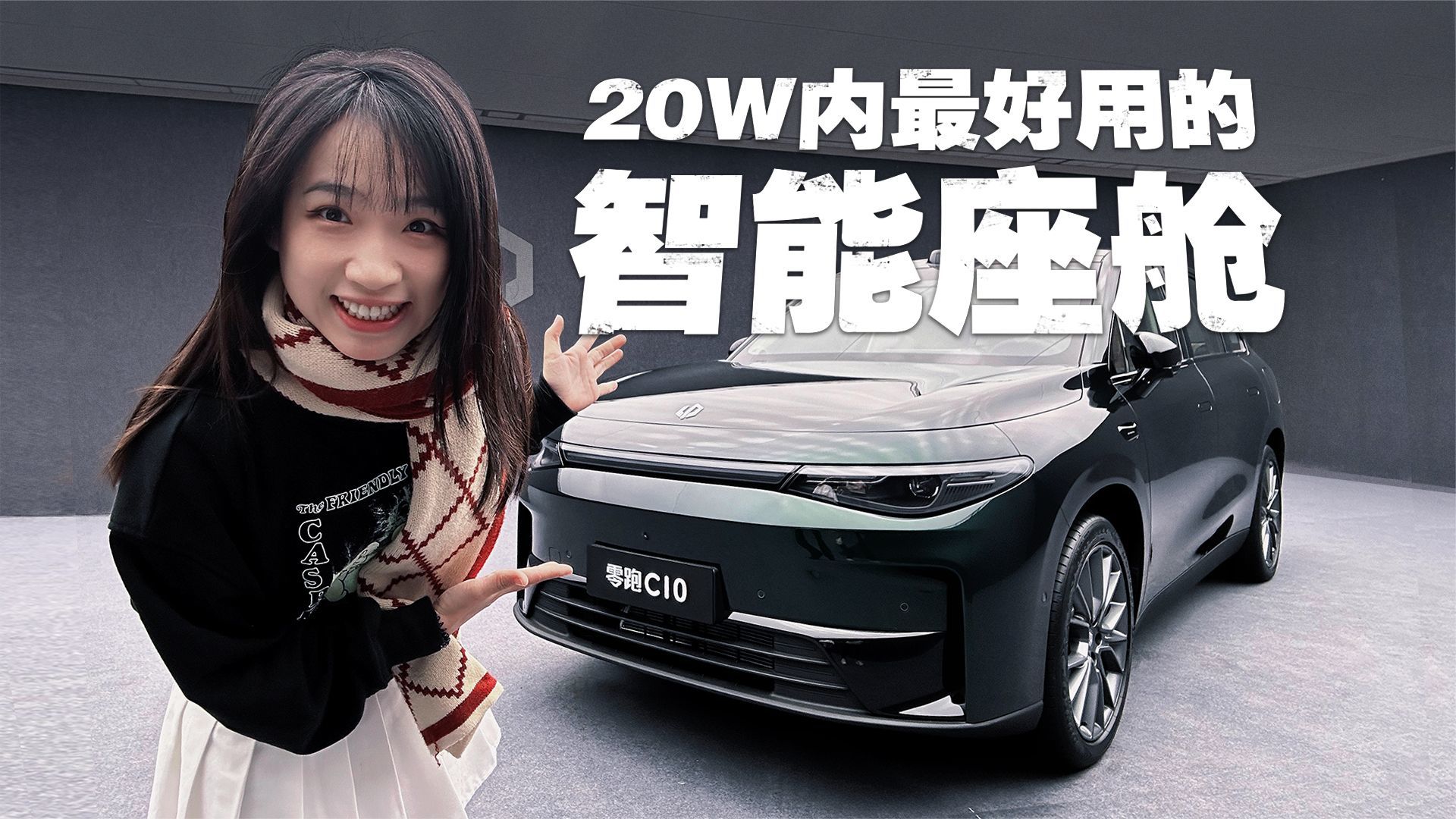 Garmin佳明和高通推出搭载骁龙座舱平台至尊版的新一代数字座舱解决方案