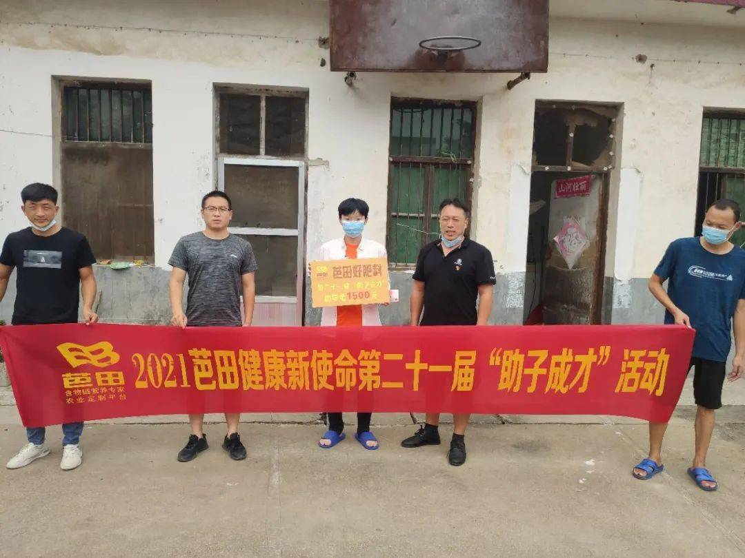 大企担当 | 车企聚力，驰援西藏地震灾区