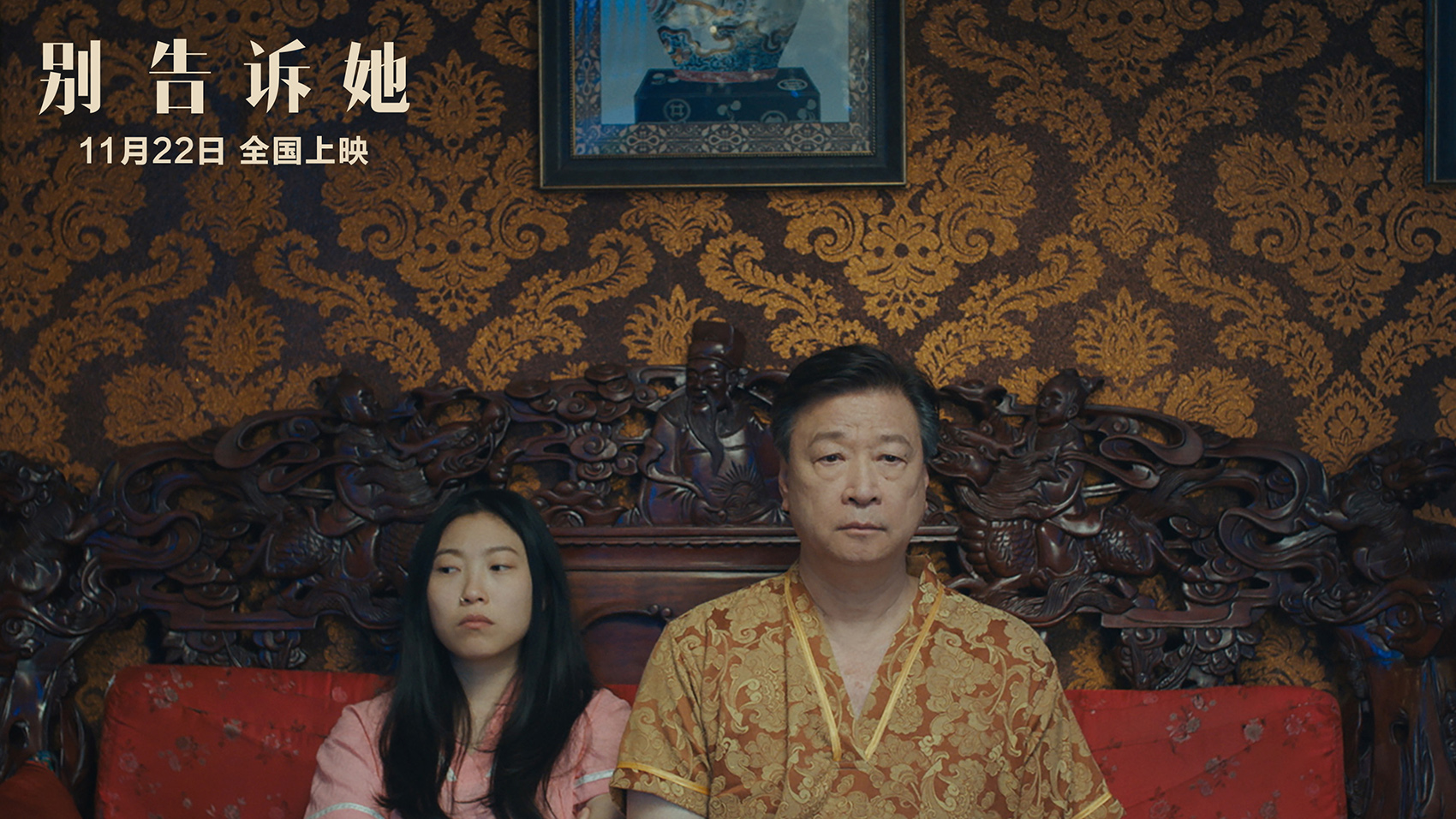 到底谁活不过明年？