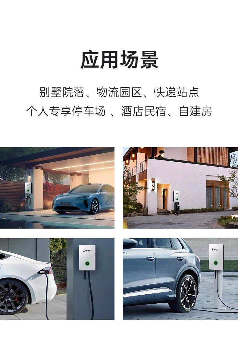 充电桩行业：从“拼价格”到“比服务”