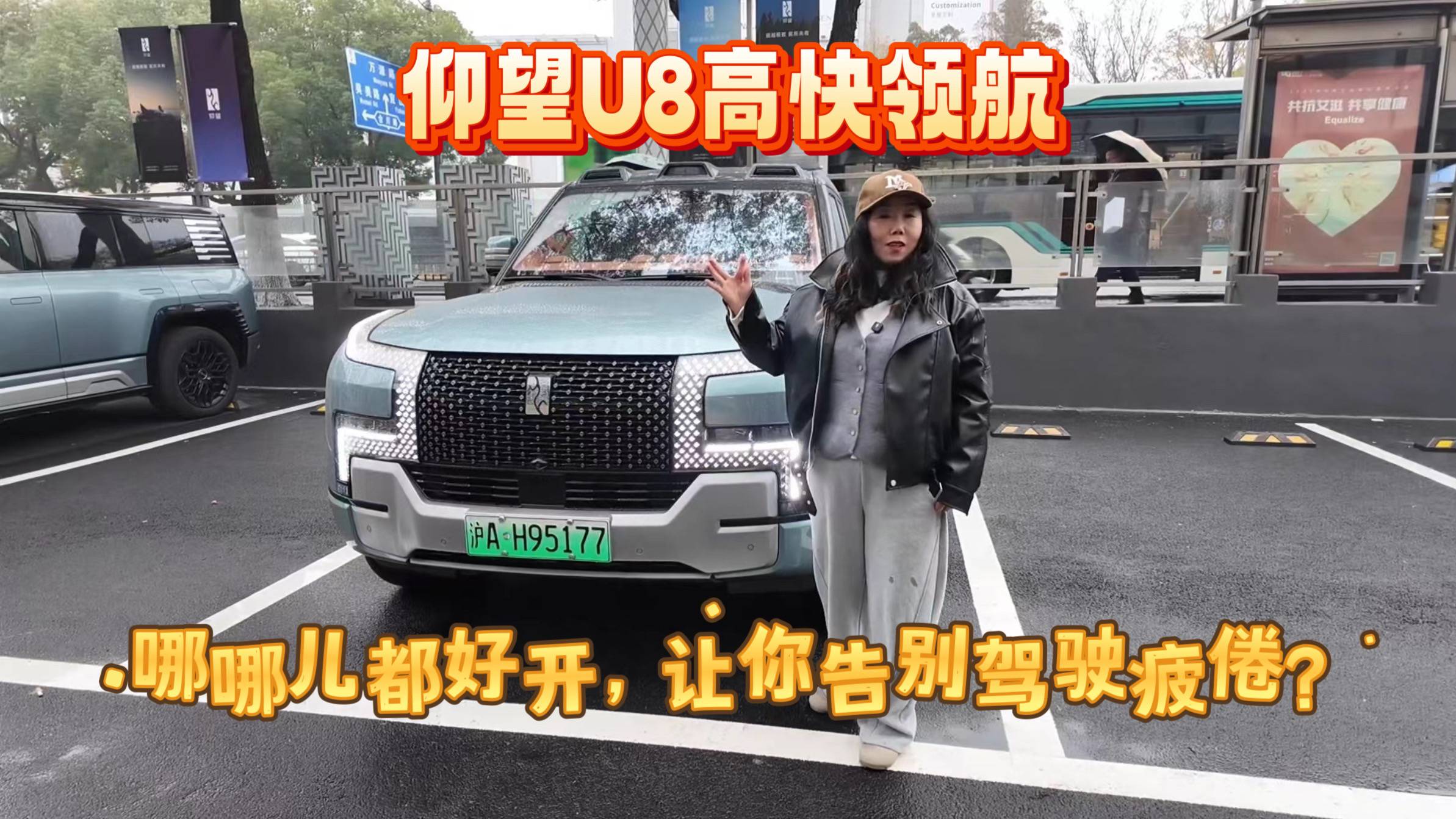仰望U8城市领航开全国 新增暴力模式、云辇模式
