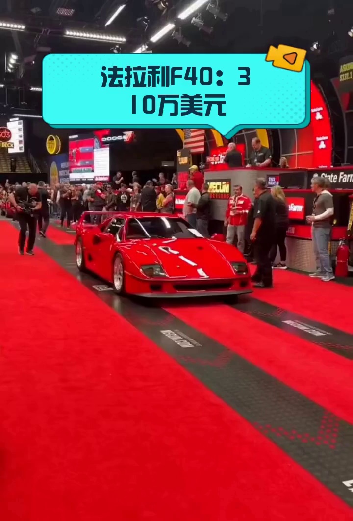 法拉利首款纯电车型年内发布 售价50万美元