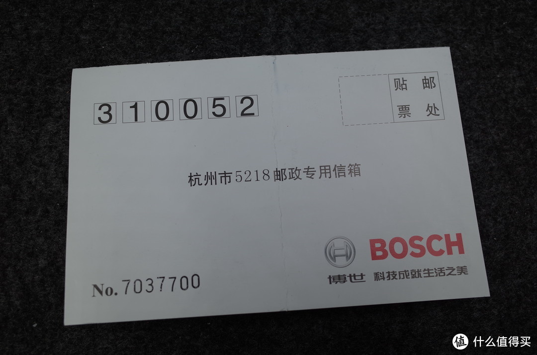 2025年国际消费电子展：博世电动辅助自行车系统事业部推出数字防盗系统，为电动自行车电池安全护航