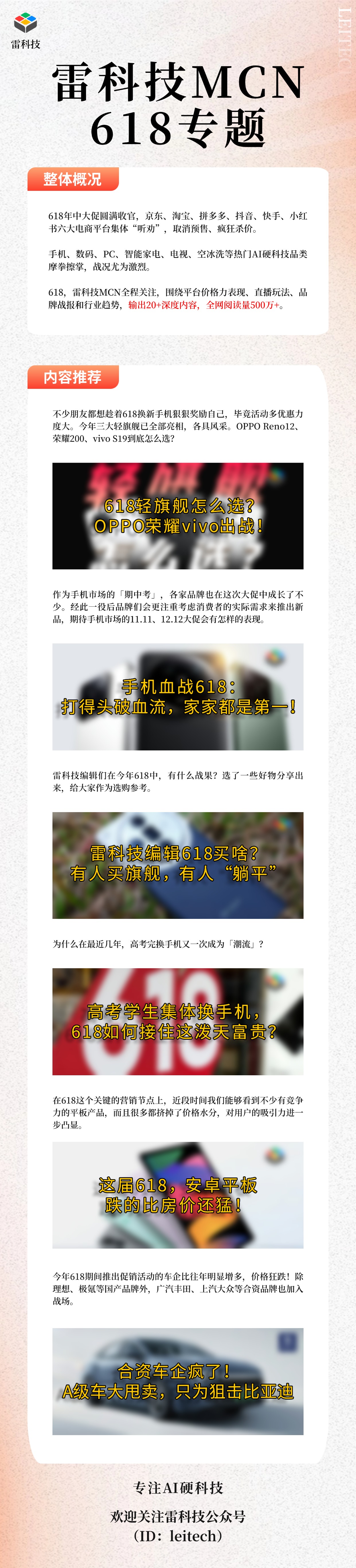 2025年的车市，油箱支配90%新车，智驾迎来激战，换电越来越鸡肋？