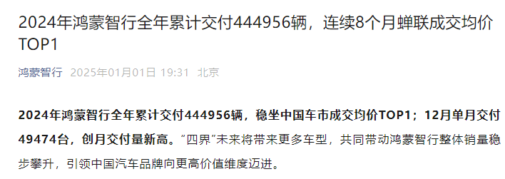 阿维塔申请注册“塔界”“势界”商标