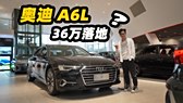 搭载双电机四驱系统 羿驰SC01申报图曝光