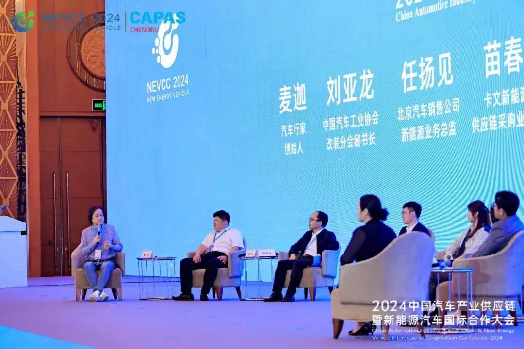 全球规模最大的铝加工制品生产制造商,苏州创泰邀您参会 | 第六届汽车新供应链大会