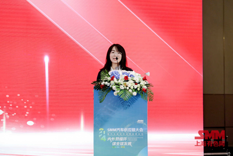 全球规模最大的铝加工制品生产制造商,苏州创泰邀您参会 | 第六届汽车新供应链大会