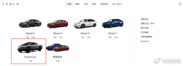 特斯拉否认Cybertruck即将在中国上市