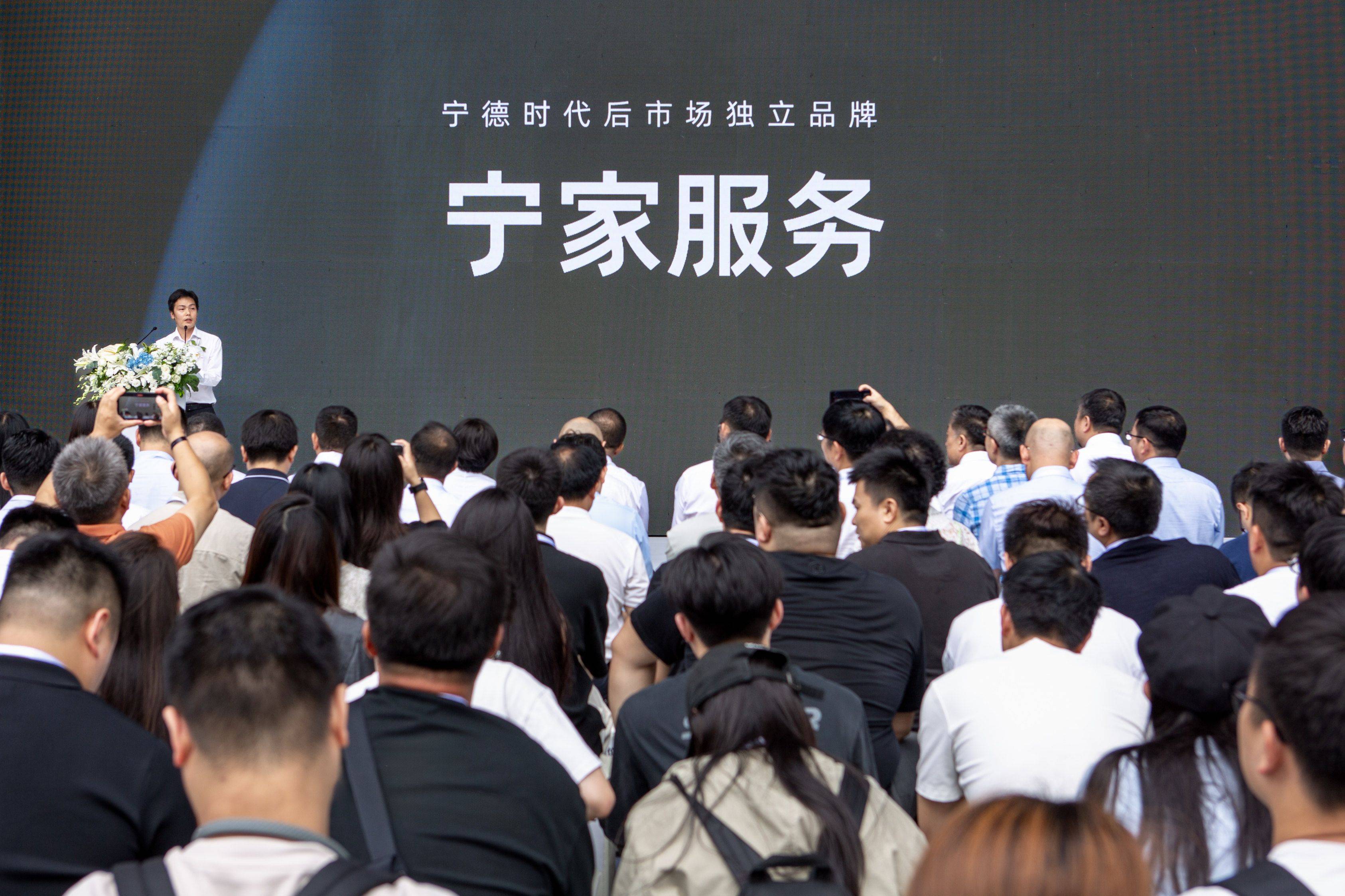 【盖世快讯】宁德时代推出两种标准换电块;广汽集团发布飞行汽车品牌“高域”