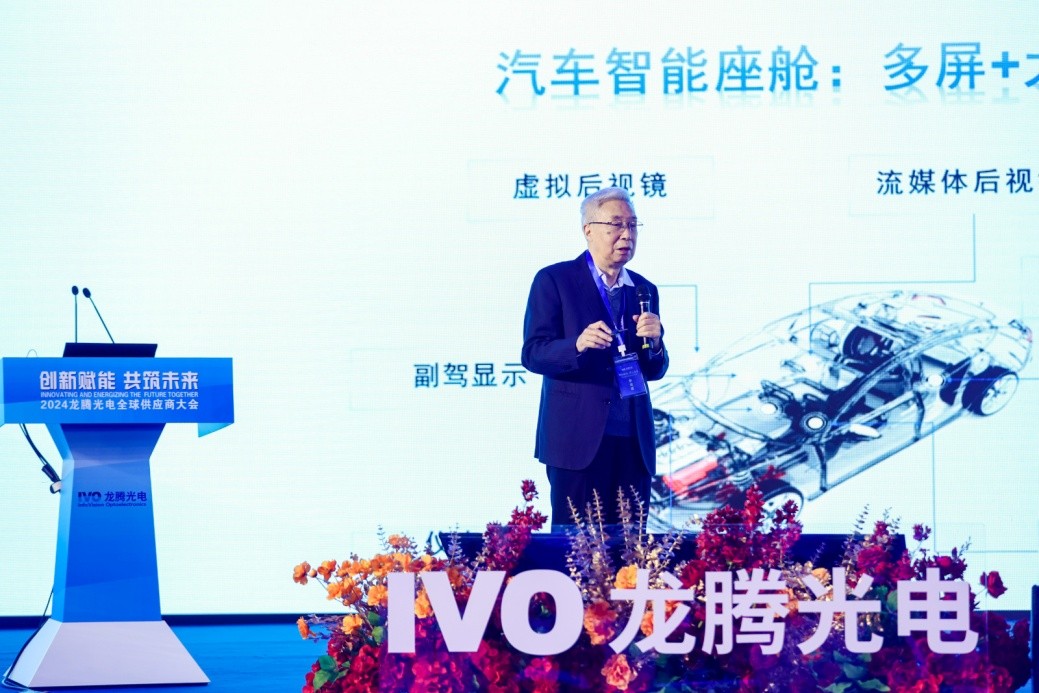 赋能全球汽车产业,工具链行业领导者,同星智能邀您参会 | 第六届汽车新供应链大会