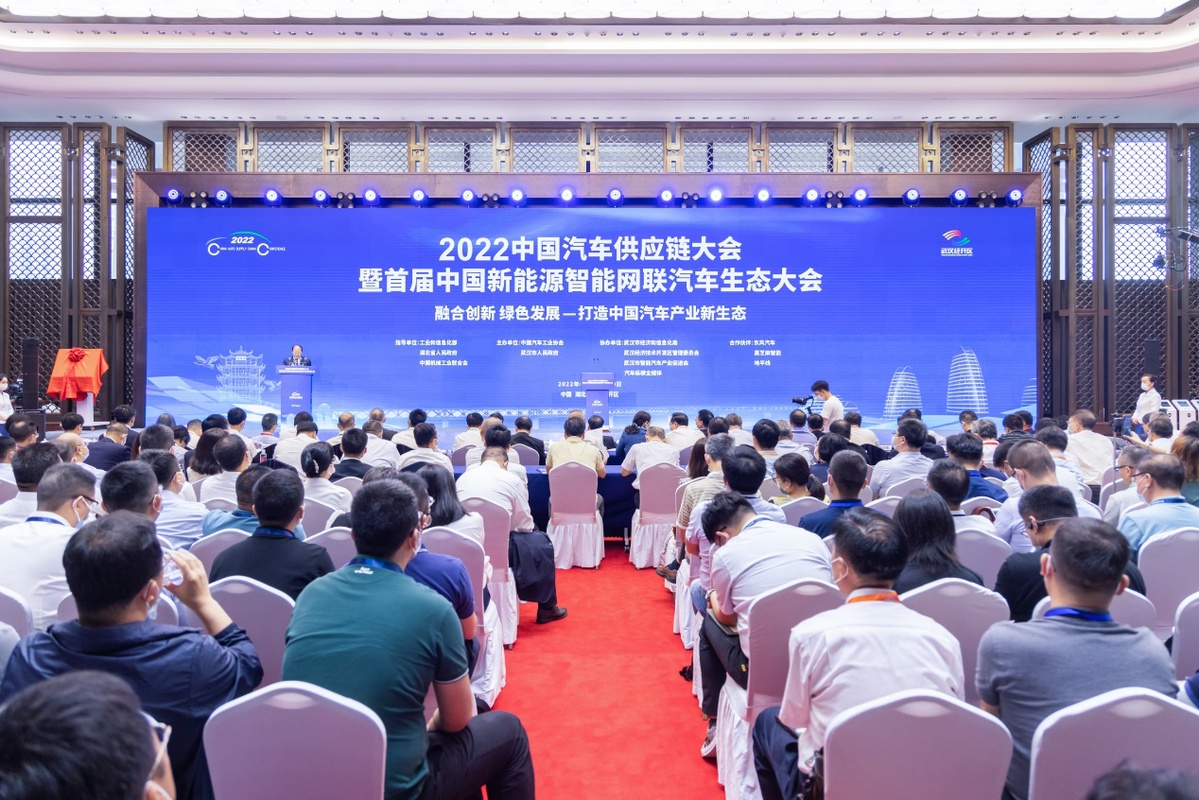 高品质 短交期 高性价比PCB & PCBA生产商,四会富仕邀您参会 | 第六届汽车新供应链大会