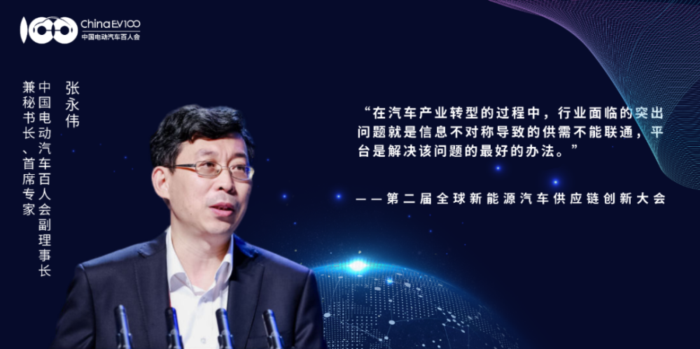 高品质 短交期 高性价比PCB & PCBA生产商,四会富仕邀您参会 | 第六届汽车新供应链大会