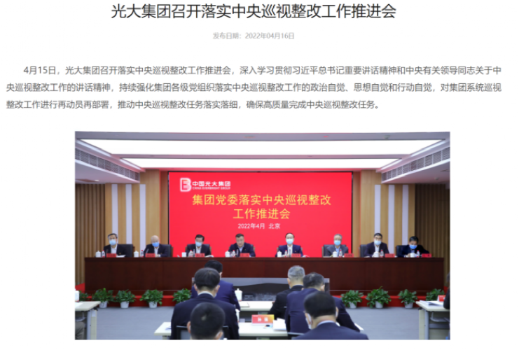 190亿锂电上市公司突发:副总、财务负责人双双辞职