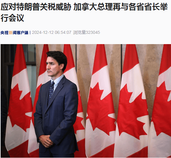 通用加拿大负责人:特朗普新关税将伤害美国汽车消费者