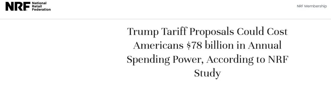 特朗普“关税大棒”或将打击哪些跨国公司？