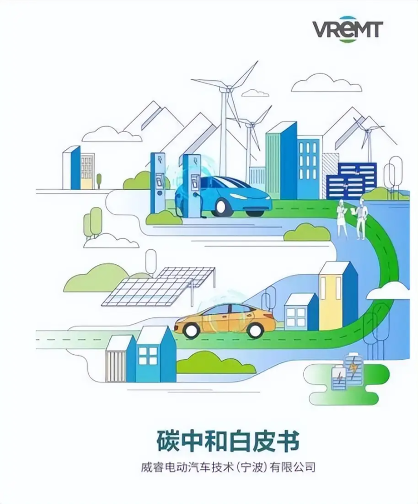 威睿公司创新推出新一代电驱控制器（CEPU）技术方案