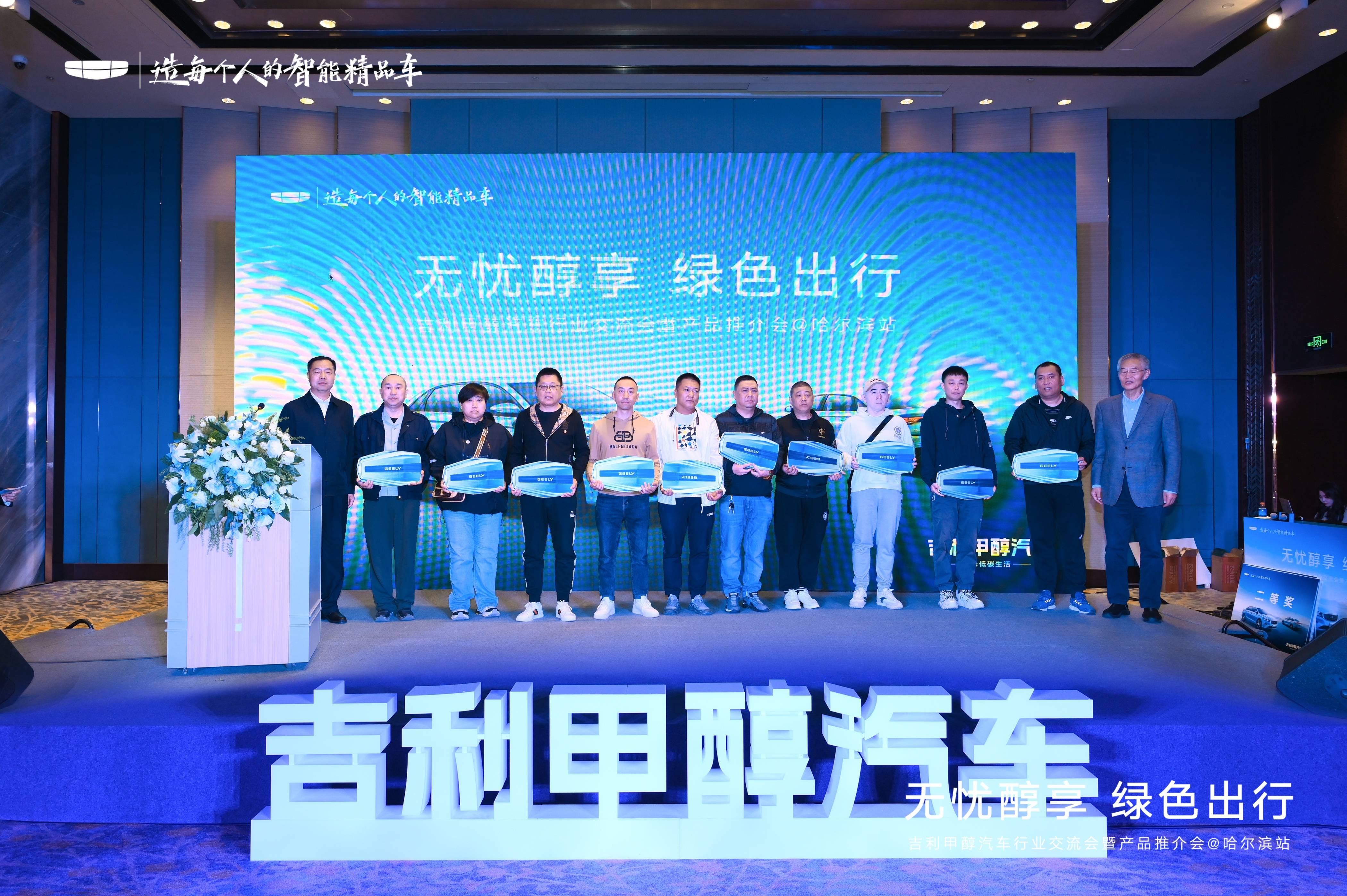 甲醇汽车，到底有什么“搞头”？