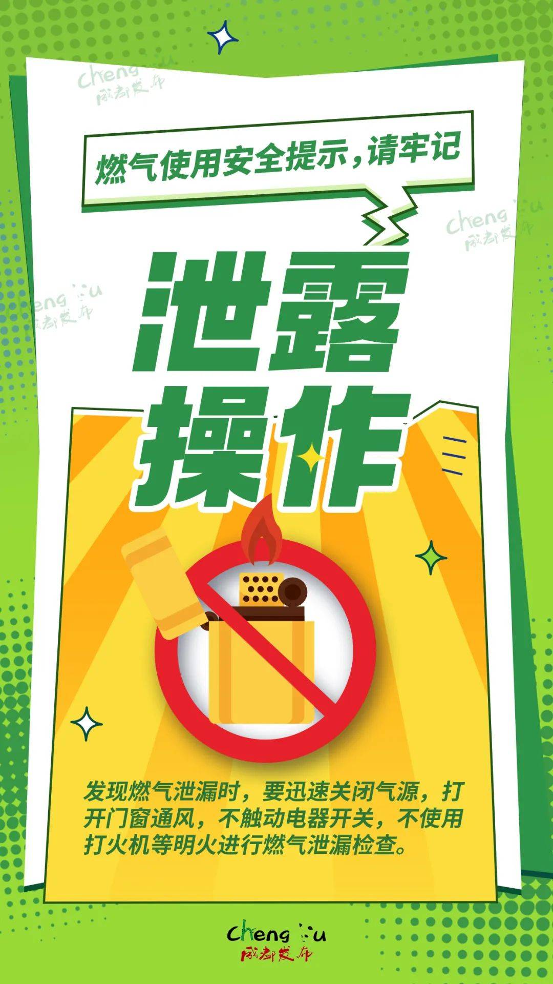 NOA加速普及，安全才是核心竞争力