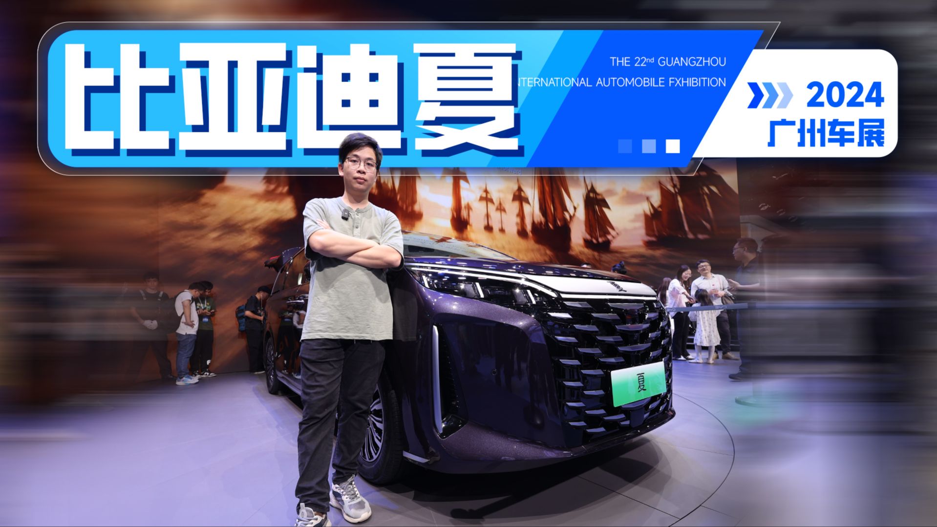 比亚迪夏,干掉赛那还是GL8?