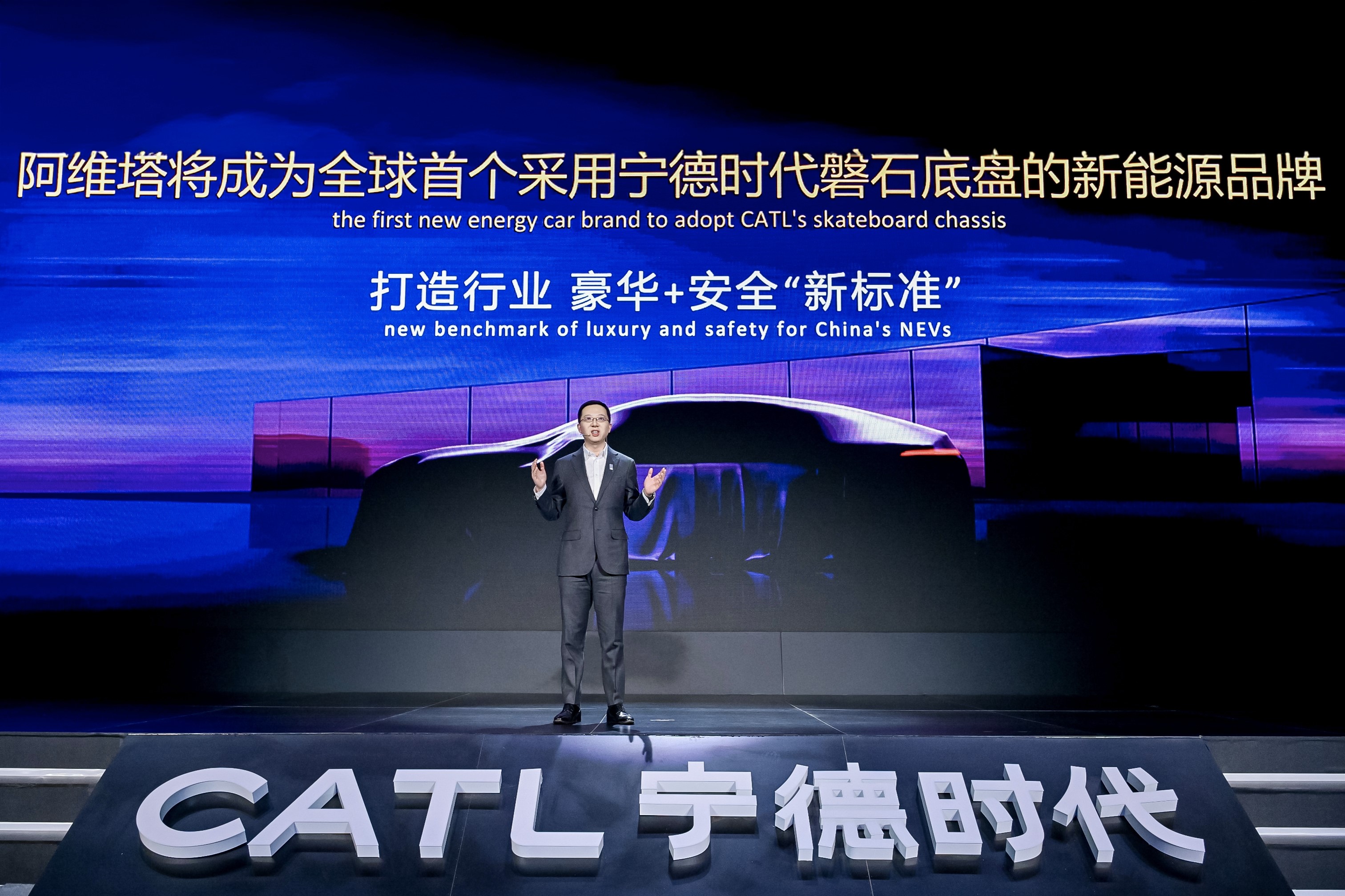 E周看点|宁德时代与上汽集团再签约；广汽华为合作有新进展