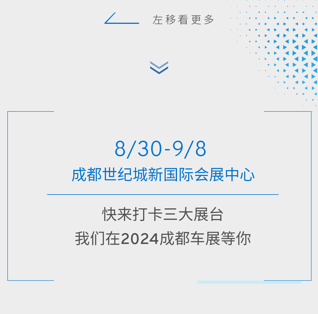 通用汽车：重组中国业务，关停Cruise｜2024大事记