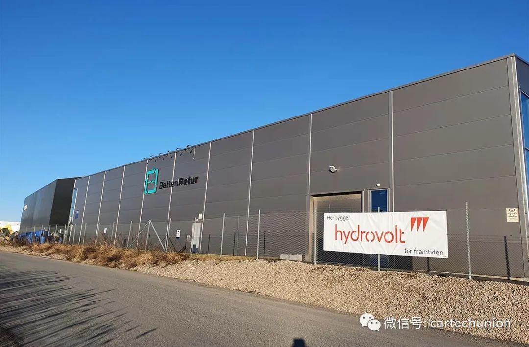 电池制造商Northvolt出售电池回收合资公司Hydrovolt的股份