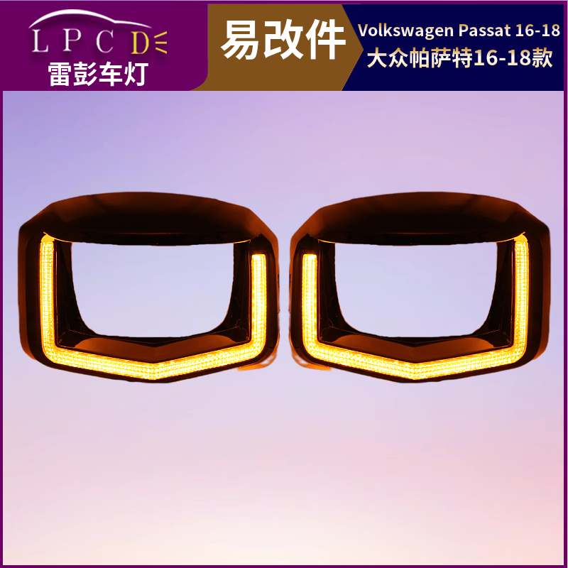 汽车照明的“光”与“智”