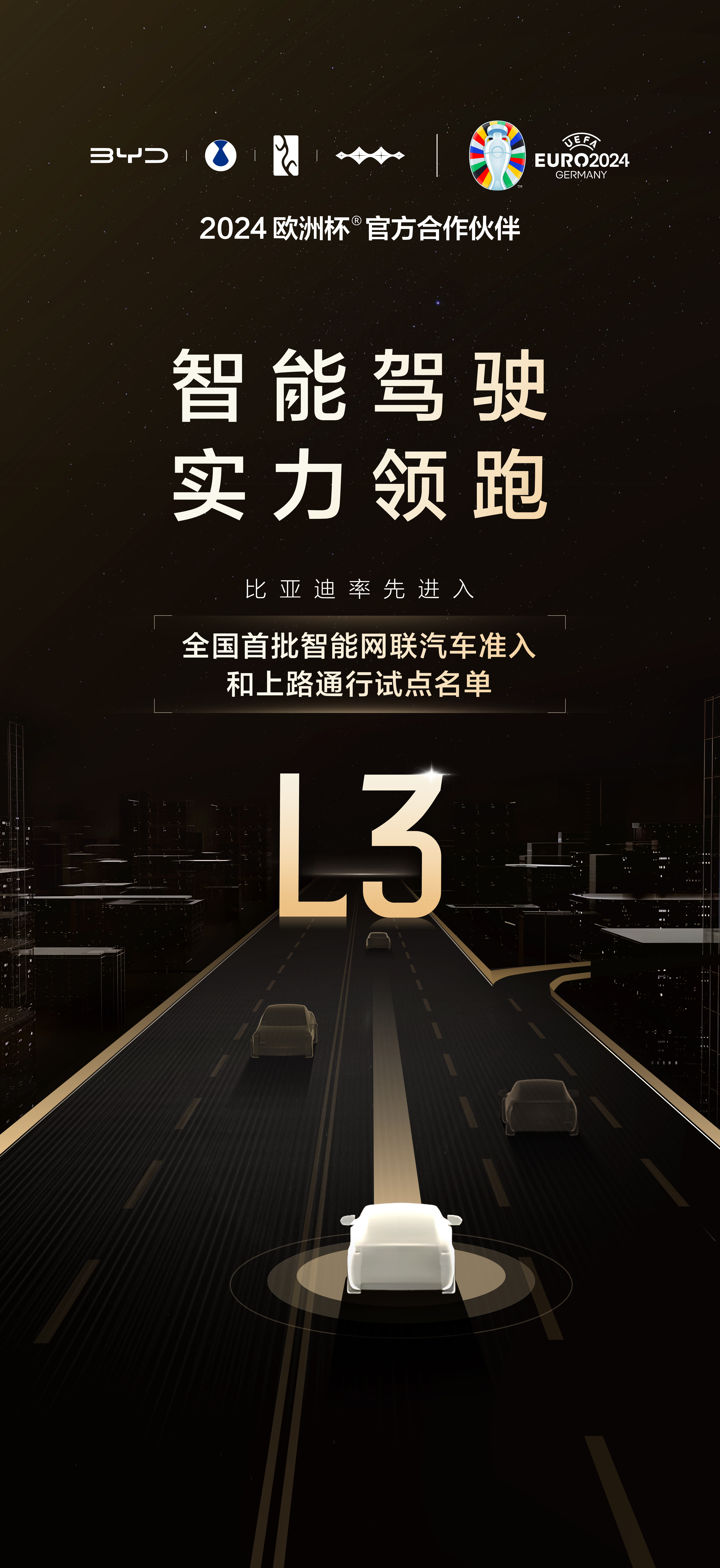 强化供应链管理,保隆科技正在干一件大事