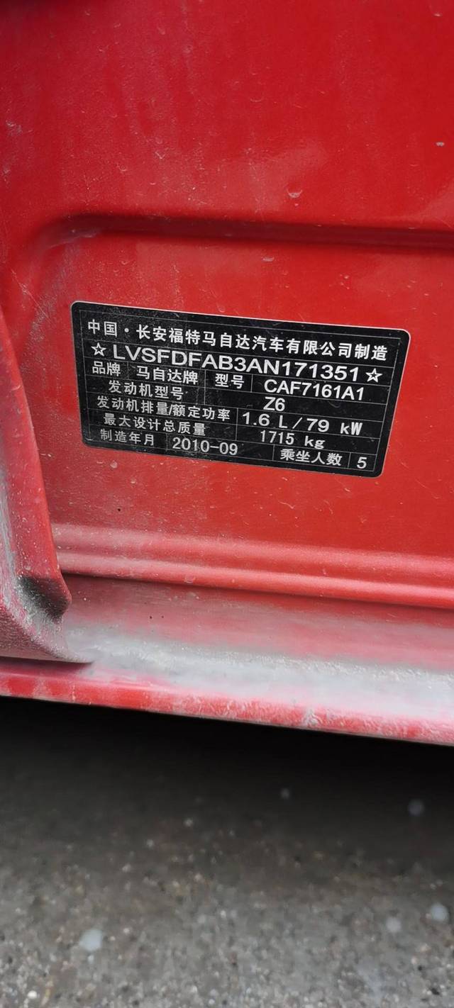 福特汽车申请新专利 或将配备空气压缩机控制系统