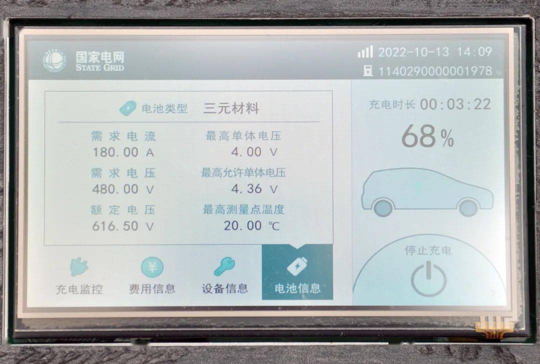 伟巴斯特计划进行10亿欧元的潜在债务重组