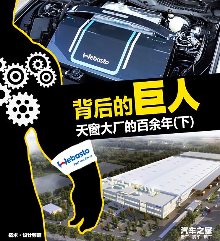 伟巴斯特计划进行10亿欧元的潜在债务重组
