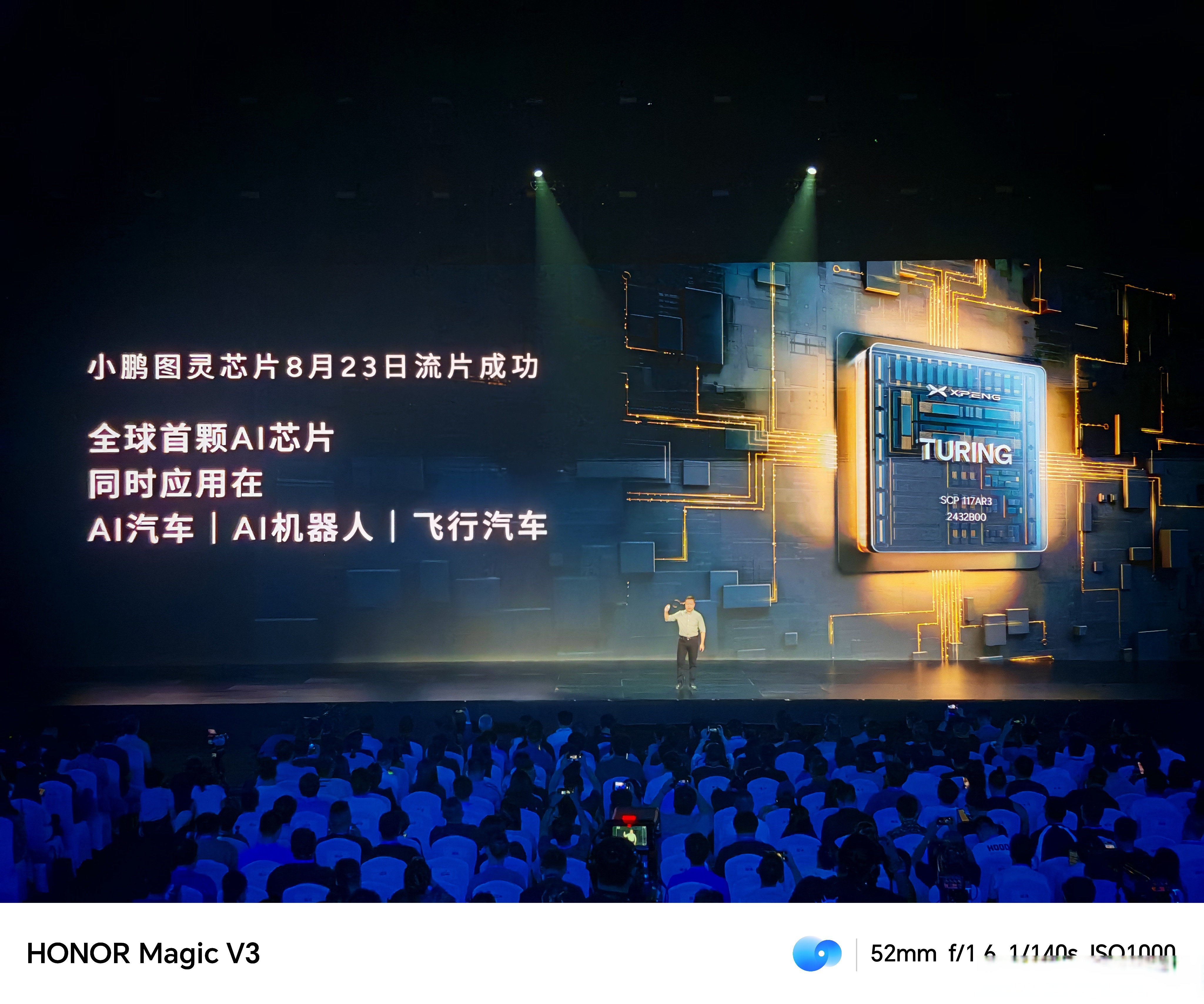 长安携旗下所有品牌亮相车展 发布飞行汽车人形机器人计划