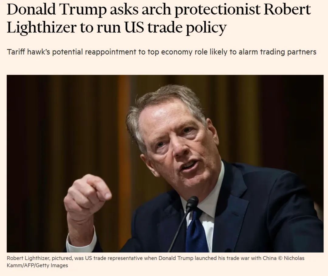 拿这个考验干部？车企扎堆给川普“上贡”